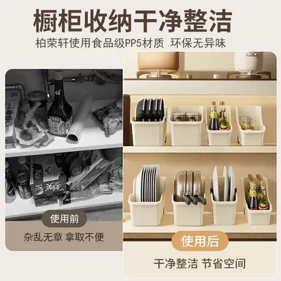 橱柜锅具收纳盒带轮锅盖架厨房置物架调料收纳架放碗盘塑料储物盒