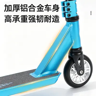 Freestyle-Stunt-Scooter für Erwachsene