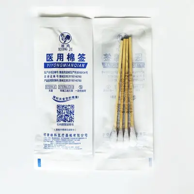 Tıbbi tek kullanımlık steril pamuklu çubuk, 8 cm ve 10 cm, bambu