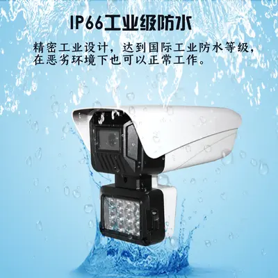 Tianshitong 5MP Hisilicon M50 black light full-color surveillance camera