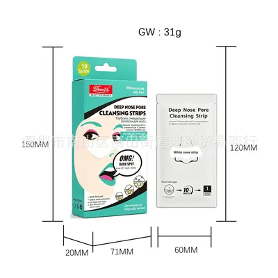 Bamboo Charcoal Blackhead Nose Strips, Moisturizing - 8