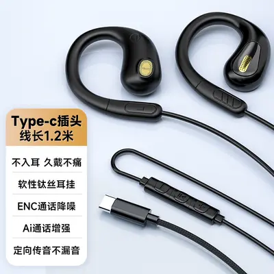 Kablolu kulak askılı kulaklık Type-C, oyun mikrofonu - 9