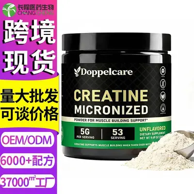 Kreatin-Monohydrat-Pulver 300 g - 2