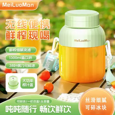 Meiloman taşınabilir meyve sıkacağı, büyük kapasiteli blender - 7