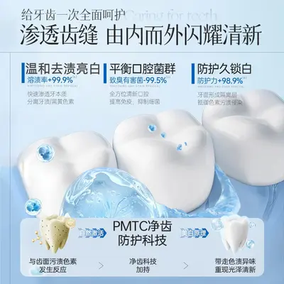 牙贴牙齿去牙黄强效洁白变白去渍清洁牙渍神器酵素贴片速亮白现货