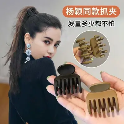 Medium-high ponytail hair clip hair tie hair accessory hair clasp women's claw clip autumn winter shark clip plastic