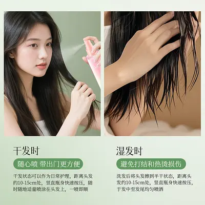 Hanboli Smooth Hair Care Essential Oil Spray Long-Lasting Fragrance Hair Oil Anti-Frizz Dry Hair Fig Scent Hair Care Essential Oil - 4