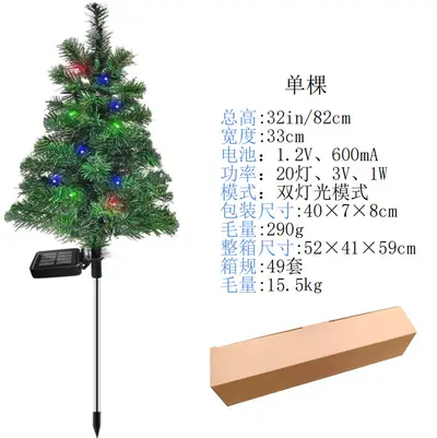 Solar-Außen-Weihnachtsbaum Rasen- und Gartenlampe - 8