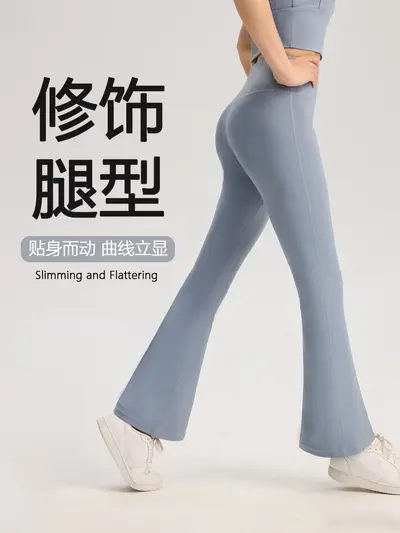 Seamless High-Waist Butt-Lifting Flared Yoga Pants, Pilates