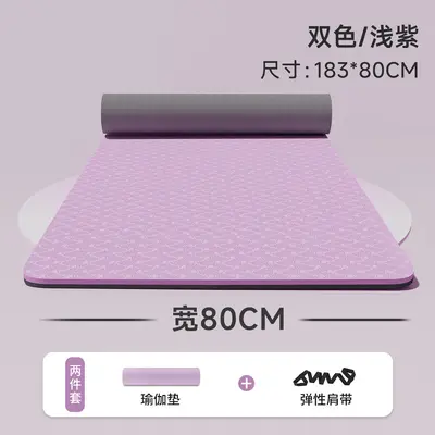 Yoga Mat 80cm Wide 6mm Thick Non-slip Eco-Friendly - 9