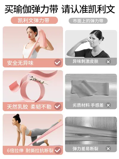 瑜伽拉伸弹力带女瘦身背部带开健身开肩力量舞蹈训练拉力减肥阻力