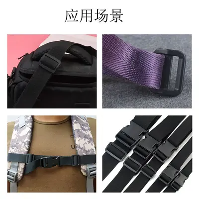 Small Black Plastic Three-Level Adjustable Slide Buckle for Bags