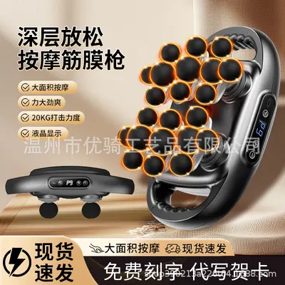 Smart Electric Massage Gun, Nine Modes, 8/12/16/22-Head Options - 2