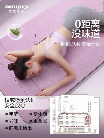 TPE Yoga Matı Kaymaz Kalınlaştırılmış Geniş Ev Tipi - 6