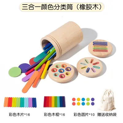 Montessori Renk Sınıflandırma Silindir Oyuncağı - 7