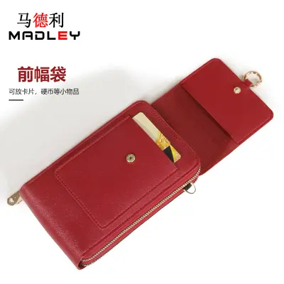 MADLEY Dokunmatik Ekranlı PU Deri Crossbody Telefon Cüzdanı