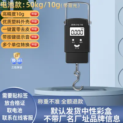 Taşınabilir elektronik tartı gram ölçeği taşınabilir el terazisi elektronik tartı gıda yaylı tartı taşıma bagaj ölçeği - 10
