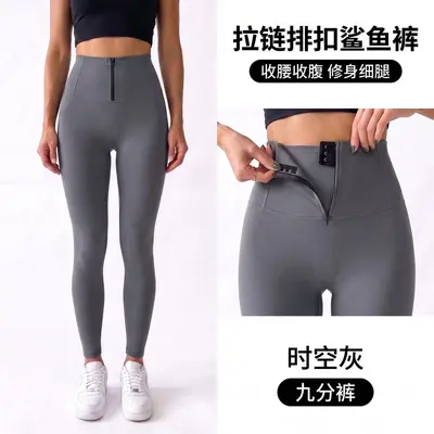 Nahtlose Damen-Yogahose mit Reißverschluss, bauchformend - 9