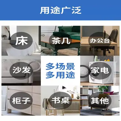 家具脚垫床椅增高垫通用防滑静音减震垫洗衣机底座架茶几加高支架