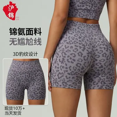 Dikişsiz 3D batik desenli üç çeyrek yoga taytı, yüksek bel kaldırıcı, leopar desen