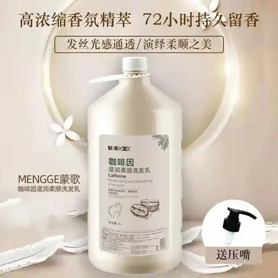 Anti-Schuppen-Shampoo 5L Großpackung für Friseursalons - 4