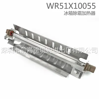 WR51X10055 Kühlschrank-Abtauheizung, passend für GE Kühlschränke
