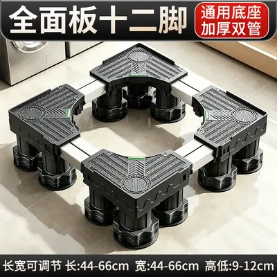 Washing machine base shock absorber anti-slip feet - 9