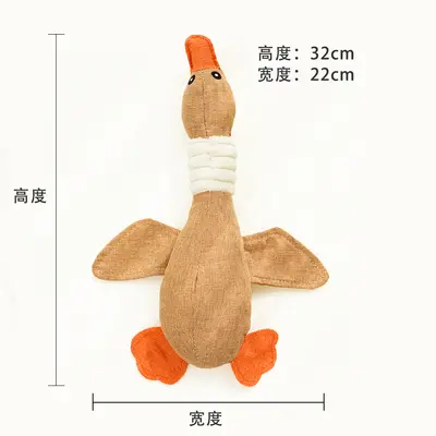 Plush Squeaky Dog and Cat Toy with Corn Fleece - 12