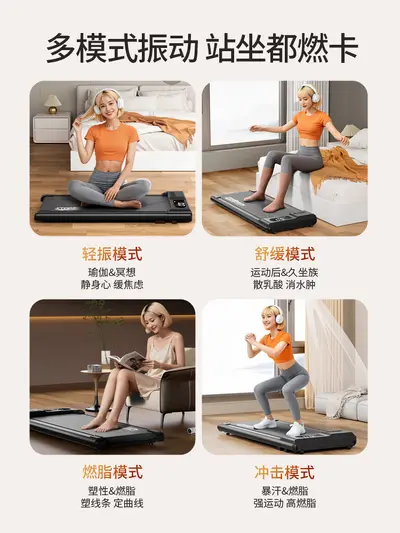 2-in-1 Electric Treadmill with Body Shaping Machine, Ultra-Quiet Home Use - 6