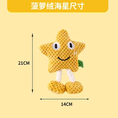 Ocean Series Dog Toy, Plush Squeaky, Teeth Cleaning Chew Toy - 9