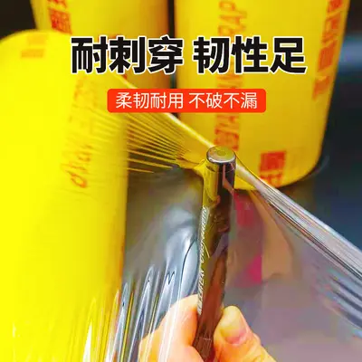 Commercial Food Wrap Film PVC Large Roll