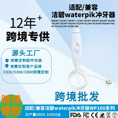 Water-pik Uyumlu Diş Duşu Yedek Sapı, Jie&Bi WP-100 ile Uyumlu