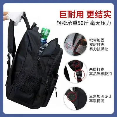 Rucksack Herren neue Reisetasche Mittelschüler große Kapazität Schulrucksack Nische Geschäft Computer Rucksack