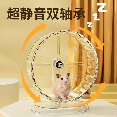 Lautloses Hamsterlaufrad mit transparentem Ständer - 3