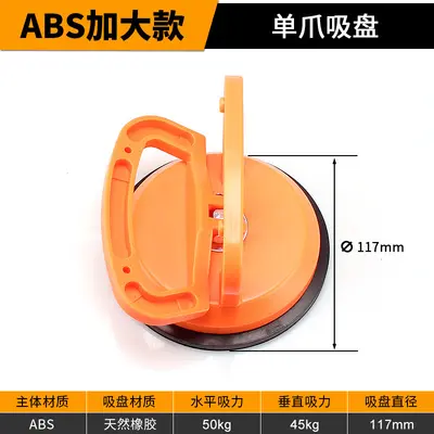 Heavy-Duty Aluminum Alloy Glass Suction Cup, Strong Suction - 7