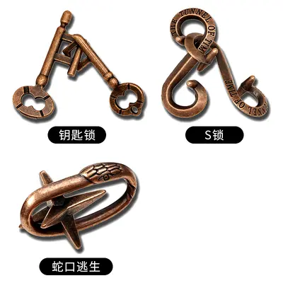 Metal Lu Ban Lock Nine Rings Brain Teaser Puzzle for Kids, Full Set - 7