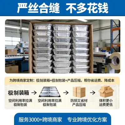 Disposable Food-Grade Aluminum Foil Box for Barbecue and Takeaway