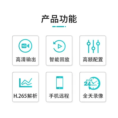 海康威视硬盘录像机监控主机NVR8路高清单盘位支持6TDS-7808N-F1