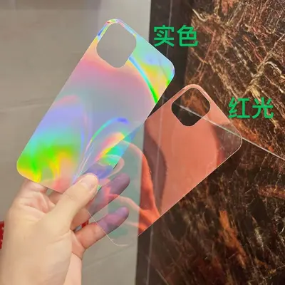 Handy-Schutzhülle mit Farbverlauf-PET-Karton, Hologramm-Folien, kompatibel mit Apple iPhone 17 Pro Max, Rückseitenkarte, 18er DUO - 7