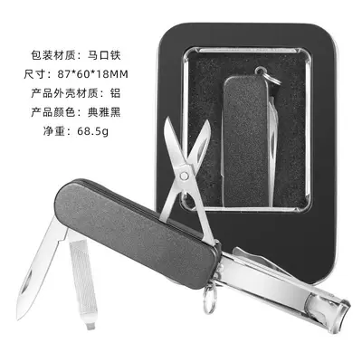 Stainless steel nail clipper, folding, with file - 12