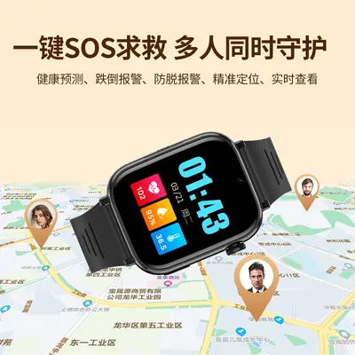 Newman Seniorentelefon-Uhr GPS-Tracker für Senioren Anti-Verlust Anti-Fall Smart Herzfrequenz- und Blutdruckmessgerät Gesundheitsmonitor J