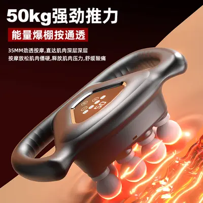 Smart Fascia Massage Gun, 8 Heads, Heat Function, Digital Display - 2