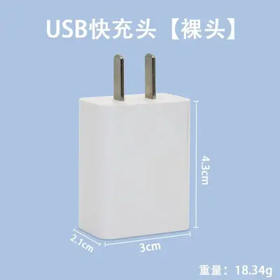 iPhone Fast Charging Data Cable with PD20W Charger Head, 3C Certified - 7