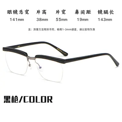 Tom Hardy Style Retro Acetate Eyeglass Frame, Model 1053 - 9