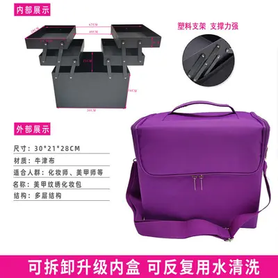 Foldable Large-Capacity Portable Makeup Bag with Multi-Layer Storage - 10