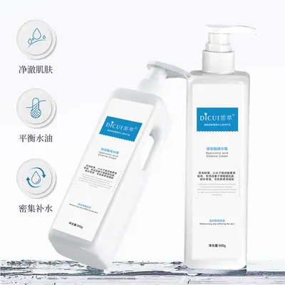 玻尿酸精华面霜500g美容院同款深层滋润肌肤修护肌底淡化细纹干纹
