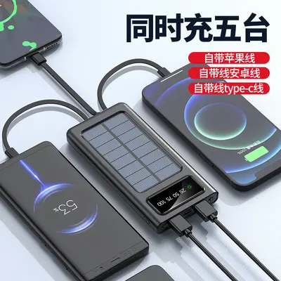 Sınır ötesi toptan dört telli güneş enerjili powerbank, dahili kablolu 20000 mAh ultra ince taşınabilir dış mekan mobil güç kaynağı