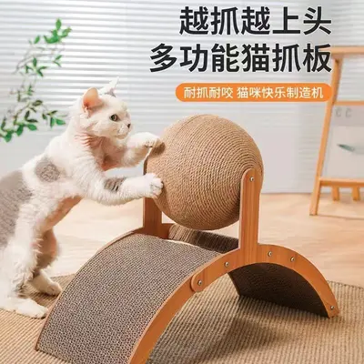 Vertical Ferris Wheel Cat Scratching Ball with Sisal Board - 5