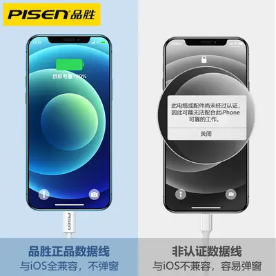 Pisen veri kablosu, Apple iPhone 14 ve 16 uyumlu hızlı şarj kablosu