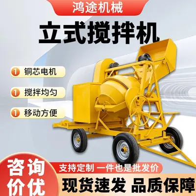 Vertical Diesel Concrete Mixer Self-Loading Cement Mixer for African Engineering Export Mortar Mixing Drum